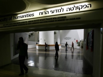 Hebrew University Faculty of Humanities