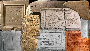 כתובות מתוך הכרך הראשון של אוסף הכתובות המיוחד לאזור ירושלים