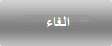 cancel